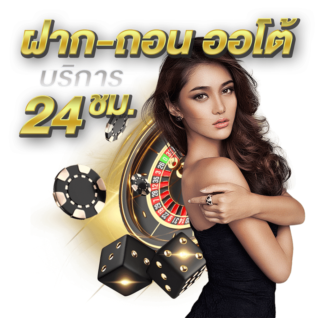 asia999ฝากถอนอัตโนมัติ